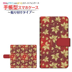 tیtBt GALAXY S20 5G [SC-51A/SCG01/SoftBank] Ή 蒠^ X}zP[X \t^Cv ݂ `E`OX  a { a gt H S[h  [ _CA[^ ub