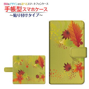 tیtBt GALAXY S20 5G [SC-51A/SCG01/SoftBank] Ή 蒠^ X}zP[X \t^Cv ݂ `E`OX  a { a gt H ꂢ s 킪 [ _CA[^ 