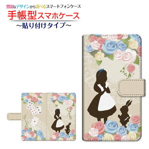 tیtBt AQUOS sense4 Plus Ή 蒠^ X}zP[X \t^Cv svc̍̃AX `E`OX  b K[[  o  gv ̎q [ _CA[^ 