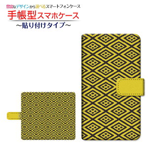 tیtBt GALAXY S20 5G [SC-51A/SCG01/SoftBank] Ή 蒠^ X}zP[X \t^Cv atype005 `E`OX  a OdF ݂ [ _CA[^ ubN^ ]