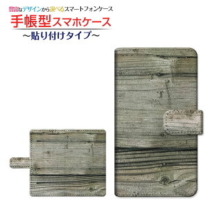 tیtBt GALAXY S20 5G [SC-51A/SCG01/SoftBank] Ή 蒠^ X}zP[X \t^Cv Woodiؖڒj type010 `E`OX  wood Ebh Vv [ _CA[^ ubN