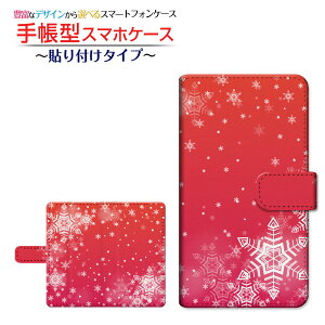 tیtBt AQUOS R5G Ή ANIX A[t@CuW[ [SH-51A/SHG01/SoftBank] 蒠^ X}zP[X \t^Cv ̌ `E`OX    ~ [ { v[g 