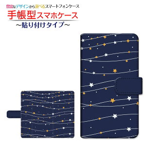 tیtBt GALAXY S20 5G [SC-51A/SCG01/SoftBank] Ή 蒠^ X}zP[X \t^Cv Star(type002) `E`OX   ꐯ lCr[ [ { v[g a LO ]