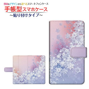 tیtBt GALAXY S20 5G [SC-51A/SCG01/SoftBank] Ή 蒠^ X}zP[X \t^Cv Snow Crystal `E`OX    3D [ { v[g a LO ]