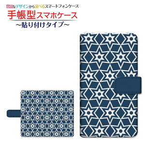 tیtBt GALAXY S20 5G [SC-51A/SCG01/SoftBank] Ή 蒠^ X}zP[X \t^Cv Star(type004) `E`OX   AJ lCr[ [ { v[g a LO