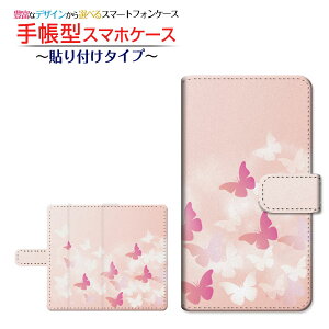 tیtBt GALAXY Note20 Ultra 5G [SCG06] Ή 蒠^ X}zP[X \t^Cv Butterfly(type002) `E`OX   sN t [ { v[g a LO ]