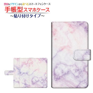 tیtBt GALAXY S20 5G [SC-51A/SCG01/SoftBank] Ή 蒠^ X}zP[X \t^Cv Marble(type002) `E`OX  嗝 ~bNX  [ { v[g a LO 