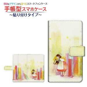 tیtBt XPERIA Ace II [SO-41B] Ή 蒠^ X}zP[X ]^Cv^\t^Cv {ƃRrg F:chocalo `E`OX  CXg rc D т 킢 [ Y f