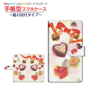 AQUOS zero5G basic DX [SHG02] Ή 蒠^ X}zP[X \t^Cv Sweets time `R[g F:chocalo `E`OX  CXg rc D `R[g [ Y fB[X  