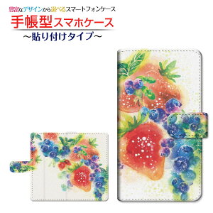 tیtBt XPERIA Ace II [SO-41B] Ή 蒠^ X}zP[X ]^Cv^\t^Cv Fresh berry! F:chocalo `E`OX  CXg rc D  [ Y fB[X 