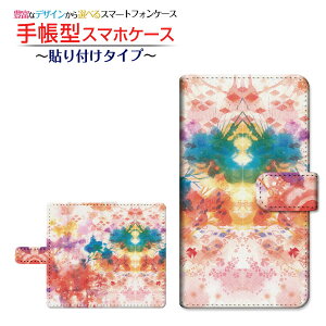 AQUOS zero5G basic DX [SHG02] Ή 蒠^ X}zP[X \t^Cv aE؋ F:chocalo `E`OX  CXg rc D a ͗l [ Y fB[X  킢 ]