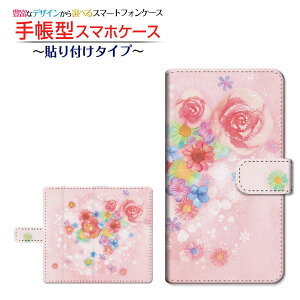 tیtBt Mi 10 Lite 5G [XIG01] Ή 蒠^ X}zP[X \t^Cv Flower sound F:chocalo `E`OX  CXg rc D ԕ sN [ Y fB[X  