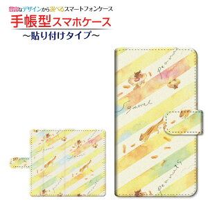 tیtBt GALAXY S20 5G [SC-51A/SCG01/SoftBank] Ή 蒠^ X}zP[X \t^Cv 肷Ƃ炢 F:chocalo `E`OX  CXg rc D X [ Y fB[X 