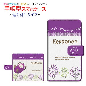 tیtBt GALAXY S20 5G [SC-51A/SCG01/SoftBank] Ή 蒠^ X}zP[X \t^Cv Pb|l NTEKP `E`OX  KORVI CXg k G [ Y fB[X 