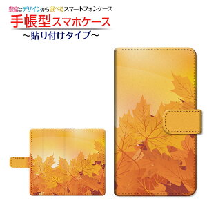 GALAXY S20 5G [SC-51A/SCG01/SoftBank] Ή 蒠^ X}zP[X \t^Cv ݂͗l `E`OX  H HF gt ݂ a { a CG[ [ _CA[^ ubN^ ]