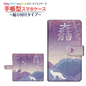 tیtBt GALAXY Note20 Ultra 5G [SCG06] Ή 蒠^ X}zP[X \t^Cv ΓcO ʖ䉮 `E`OX  CXg 퍑 [ Y fB[X  킢 ]