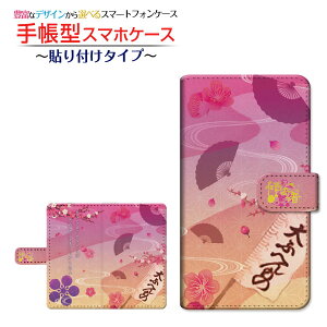 tیtBt XPERIA Ace II [SO-41B] Ή 蒠^ X}zP[X ]^Cv^\t^Cv Occ ʖ䉮 `E`OX  CXg 퍑 [ Y fB[X  