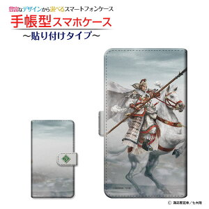 tیtBt XPERIA Ace II [SO-41B] Ή 蒠^ X}zP[X ]^Cv^\t^Cv Ou n ЋN type1 ΂傤  zKK^嗤 `E`OX  CX