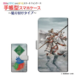 tیtBt GALAXY Note20 Ultra 5G [SCG06] Ή 蒠^ X}zP[X \t^Cv Ou n ЋN type2 ΂傤  zKK^嗤 `E`OX  CXg  o