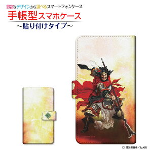 tیtBt XPERIA Ace II [SO-41B] Ή 蒠^ X}zP[X ]^Cv^\t^Cv Ou   type1 傤 悭Ƃ zKK^嗤 `E`OX  C