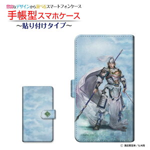 tیtBt GALAXY S20 5G [SC-51A/SCG01/SoftBank] Ή 蒠^ X}zP[X \t^Cv Ou _ q type1 傤 イ zKK^嗤 `E`OX  C