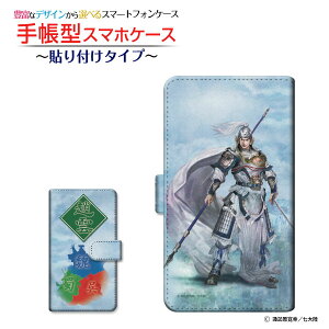 tیKXtBt XPERIA Ace II [SO-41B] Ή 蒠^ X}zP[X ]^Cv^\t^Cv Ou _ q type2 傤 イ zKK^嗤 `E`OX 