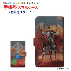 tیtBt XPERIA Ace II [SO-41B] Ή 蒠^ X}zP[X ]^Cv^\t^Cv Ou Cz  type2  ق zKK^嗤 `E`OX  CX