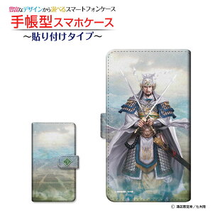 tیtBt XPERIA Ace II [SO-41B] Ή 蒠^ X}zP[X ]^Cv^\t^Cv Ou   type1 イ Ƃ zKK^嗤 `E`OX  C