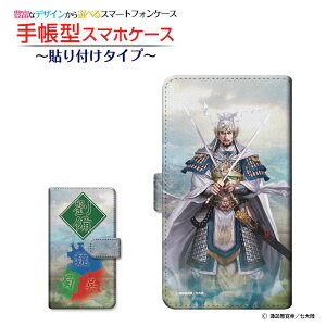 tیtBt XPERIA Ace II [SO-41B] Ή 蒠^ X}zP[X ]^Cv^\t^Cv Ou   type2 イ Ƃ zKK^嗤 `E`OX  C