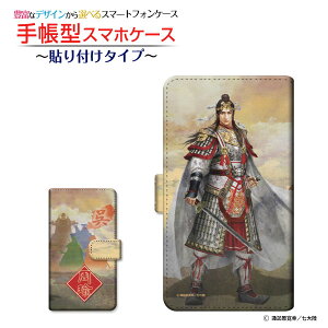 GALAXY Note20 Ultra 5G [SCG06] Ή 蒠^ X}zP[X \t^Cv Ou   type3 イ  zKK^嗤 `E`OX  CXg ij VE