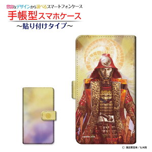 tیtBt XPERIA Ace II [SO-41B] Ή 蒠^ X}zP[X ]^Cv^\t^Cv 퍑  c q type1 낾 ׂ zKK^嗤 `E`OX  C