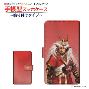 tیtBt XPERIA Ace II [SO-41B] Ή 蒠^ X}zP[X ]^Cv^\t^Cv 퍑  c M type1  񂰂 zKK^嗤 `E`OX  C