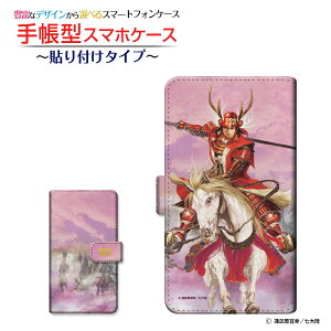 tیtBt XPERIA Ace II [SO-41B] Ή 蒠^ X}zP[X ]^Cv^\t^Cv 퍑  ^c K type1 Ȃ 䂫ނ zKK^嗤 `E`OX  C