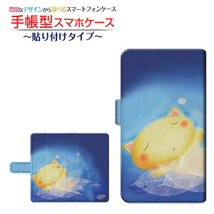 AQUOS zero5G basic DX [SHG02] Ή 蒠^ X}zP[X \t^Cv ₷݂˂  Ƃ `E`OX  CXg ˂   [ Y fB[X  킢 ]