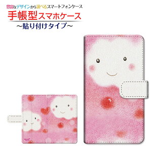 tیtBt GALAXY S20 5G [SC-51A/SCG01/SoftBank] Ή 蒠^ X}zP[X \t^Cv ӂӂ  Ƃ `E`OX  CXg LOVE n[g sN [ Y 