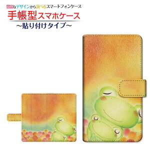 tیKXtBt AQUOS R5G Ή ANIX A[t@CuW[ [SH-51A/SHG01/SoftBank] 蒠^ X}zP[X \t^Cv JGeqƃhbg  Ƃ `E`OX  C