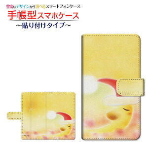 tیtBt GALAXY S20 5G [SC-51A/SCG01/SoftBank] Ή 蒠^ X}zP[X \t^Cv T^Moon  Ƃ `E`OX  CXg  NX}X [ Y fB[X 
