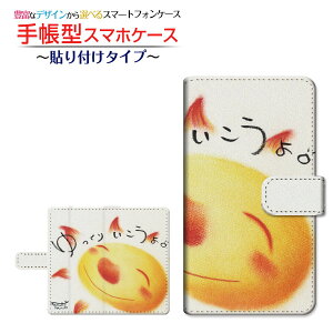 tیtBt GALAXY S20 5G [SC-51A/SCG01/SoftBank] Ή 蒠^ X}zP[X \t^Cv 肢B  Ƃ `E`OX  CXg z ̂т X}C [ 