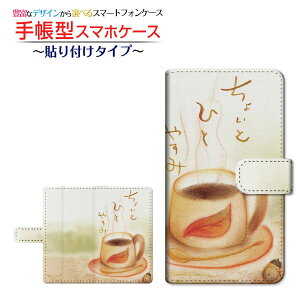 Mi 10 Lite 5G [XIG01] Ή 蒠^ X}zP[X \t^Cv ƂЂƂ₷  Ƃ `E`OX  CXg R[q[ ǂ񂮂 [ Y fB[X  킢 