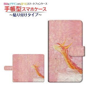 tیtBt GALAXY S20 5G [SC-51A/SCG01/SoftBank] Ή 蒠^ X}zP[X \t^Cv _̊Ԃ猻间  Ƃ `E`OX  CXg hS a [ Y 