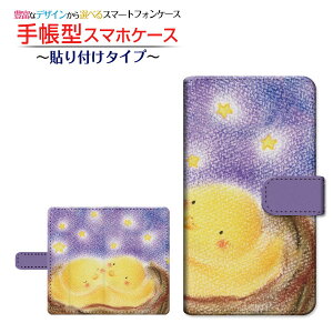 tیtBt GALAXY S20 5G [SC-51A/SCG01/SoftBank] Ή 蒠^ X}zP[X \t^Cv Yqi  Ƃ `E`OX  CXg  ǂ ق킩 [ Y f
