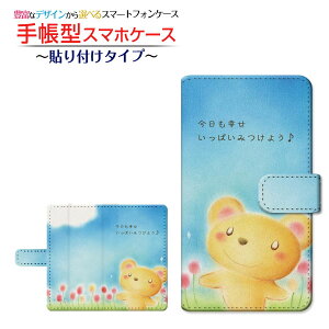 tیtBt GALAXY S20 5G [SC-51A/SCG01/SoftBank] Ή 蒠^ X}zP[X \t^Cv Kς݂悤  Ƃ `E`OX  CXg N}  [ 
