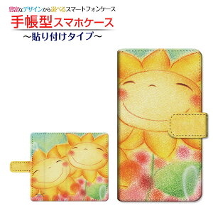 tیtBt GALAXY S20 5G [SC-51A/SCG01/SoftBank] Ή 蒠^ X}zP[X \t^Cv Ί̂Ђ܂  Ƃ `E`OX  CXg ɂ ق킩 [ Y 