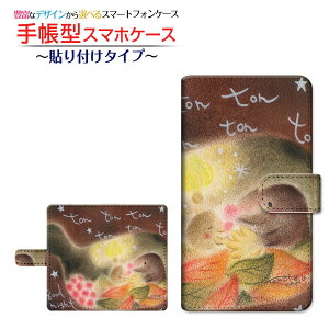 GALAXY Note20 Ultra 5G [SCG06] Ή 蒠^ X}zP[X \t^Cv   Ƃ `E`OX  CXg [ Y fB[X  킢 ]