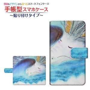tیtBt GALAXY S20 5G [SC-51A/SCG01/SoftBank] Ή 蒠^ X}zP[X \t^Cv   Ƃ `E`OX  CXg [ Y fB[X  킢 ]