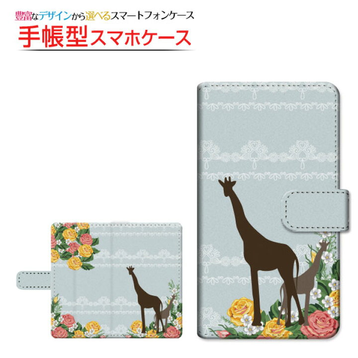 品質は非常に良い iPhone 13 Pro Max プロ マックス キリン きりん スマホケース アートケース スマートフォン カバー lacistitis.es 品質は非常に良い iPhone 13 Pro Max プロ マックス キリン きりん スマホケース アートケース スマートフォン カバー lacistitis.es