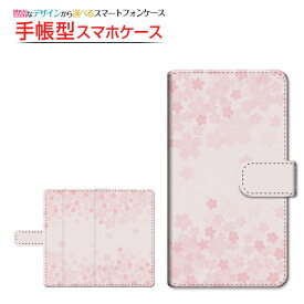 シンプルスマホ6 対応 手帳型 スマホケース 回転タイプ／貼り付けタイプ 桜(type002) 定形・定形外郵便 送料無料 和柄 小花 ピンク [ 日本製 プレゼント 誕生日 記念日 ]