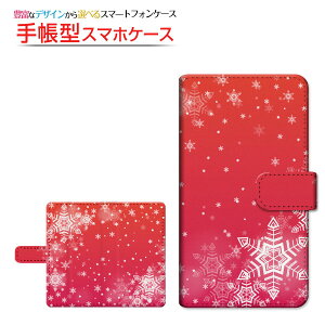 tیtBt AQUOS zero6 [SHG04 SoftBank] Ή 蒠^ X}zP[X ]^Cv^\t^Cv ̌ `E`OX    ~ [ { v[g a LO ]