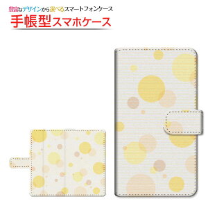 tیtBt XPERIA 5 III [SO-53B SOG05] Ή 蒠^ X}zP[X ]^Cv^\t^Cv hbg(type001) `E`OX    V{ [ { v[g a