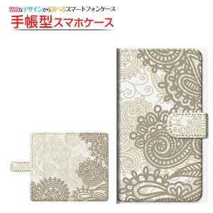 液晶保護ガラスフィルム付 Google Pixel 5a (5G) 対応 手帳型 スマホケース 回転タイプ/貼り付けタイプ フラワー(type017) 定形・定形外郵便 送料無料 草木 ペイズリー シック [ 日本製 プレゼント